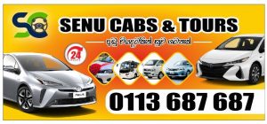 Read more about the article Peradeniya Taxi Service