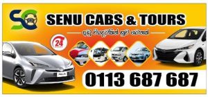 Read more about the article Bambaragahaela Taxi Service​